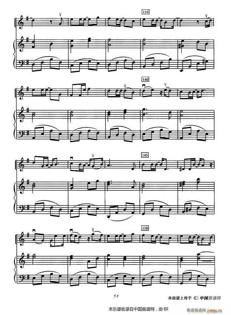 做你的男人 钢琴伴奏(钢琴谱)7