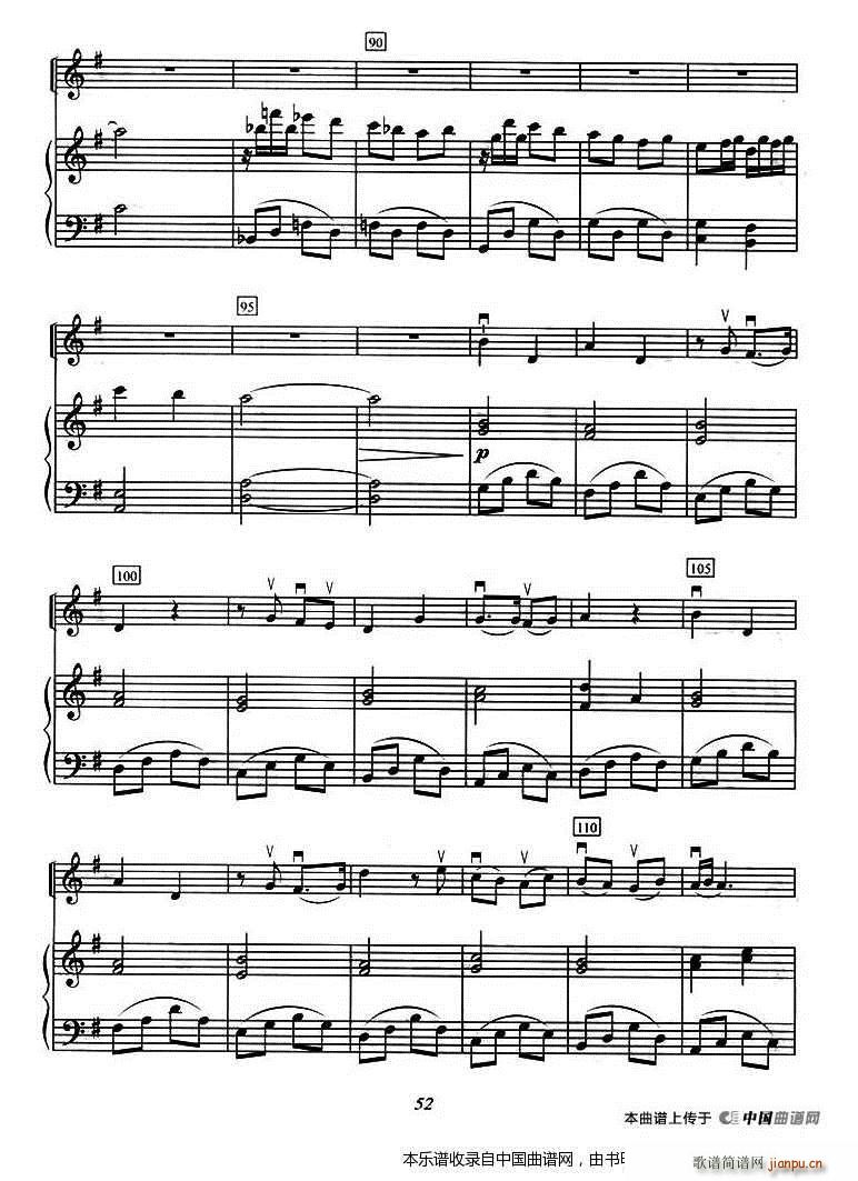 做你的男人 钢琴伴奏(钢琴谱)5