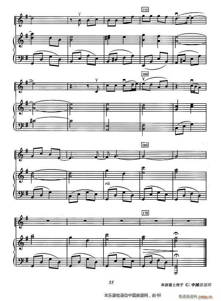 做你的男人 钢琴伴奏(钢琴谱)8