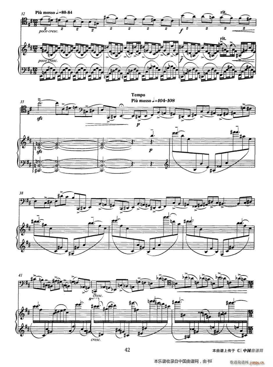 传说 大提琴 钢琴(钢琴谱)3