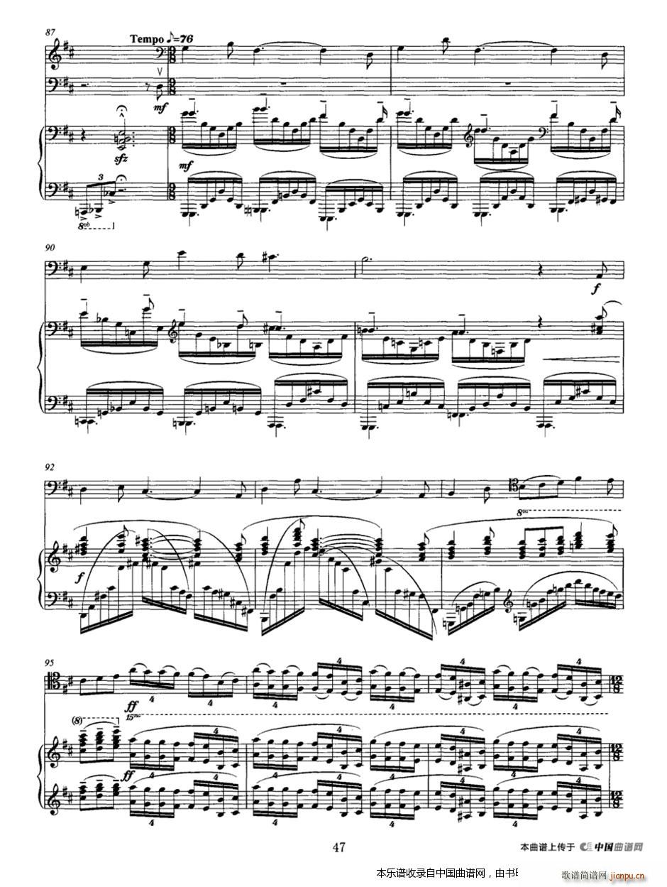 传说 大提琴 钢琴(钢琴谱)8