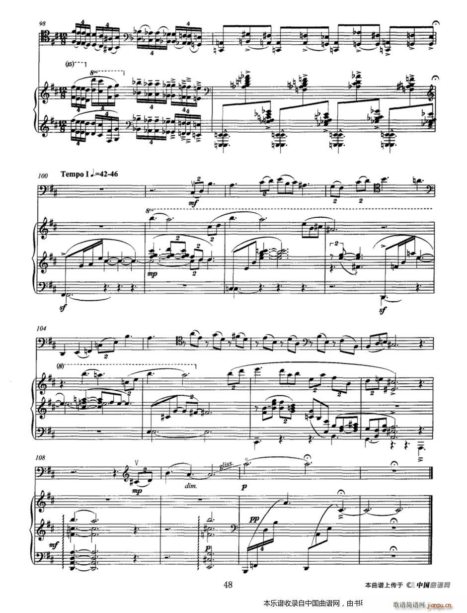 传说 大提琴 钢琴(钢琴谱)9