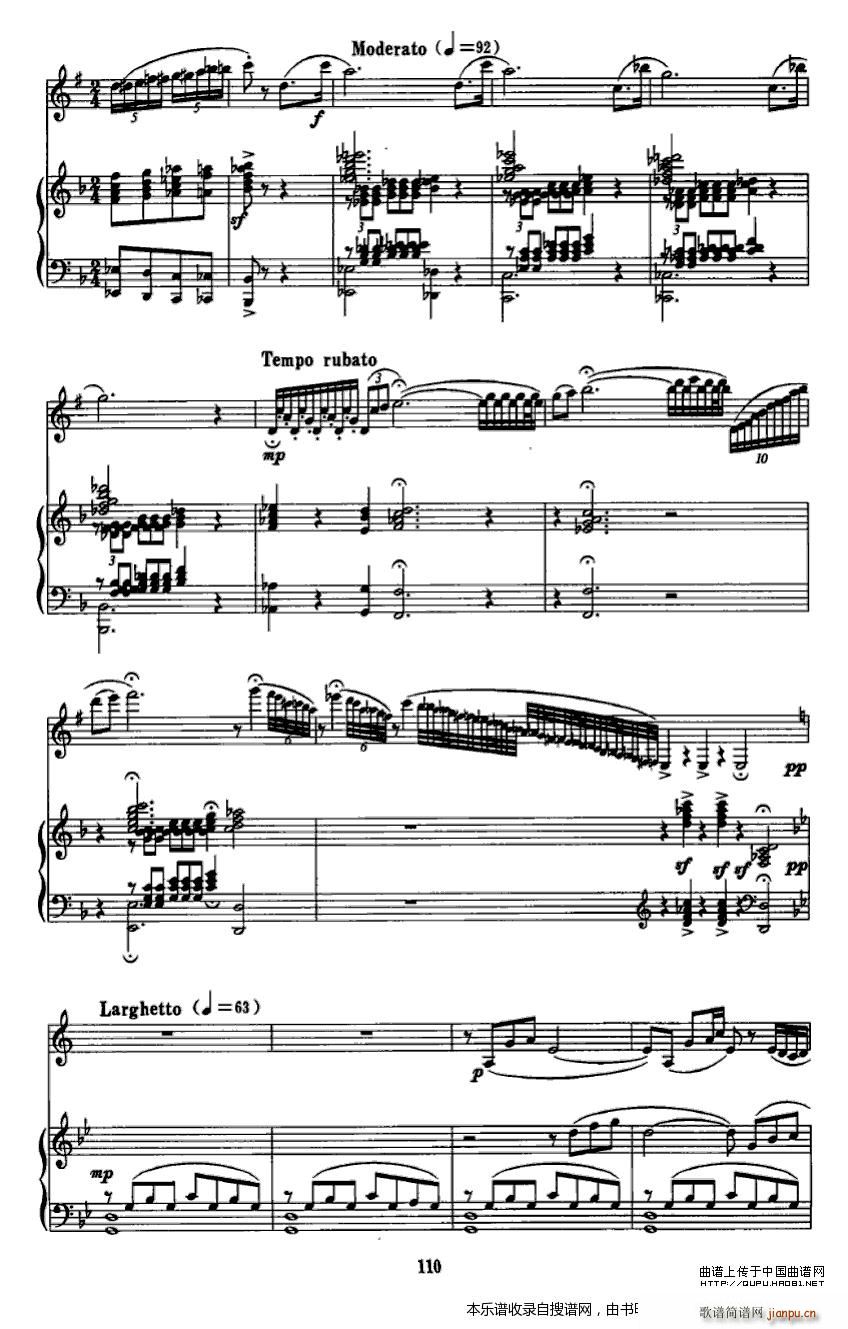 西拉穆轮河随想曲 单簧管 钢琴 P7(钢琴谱)1