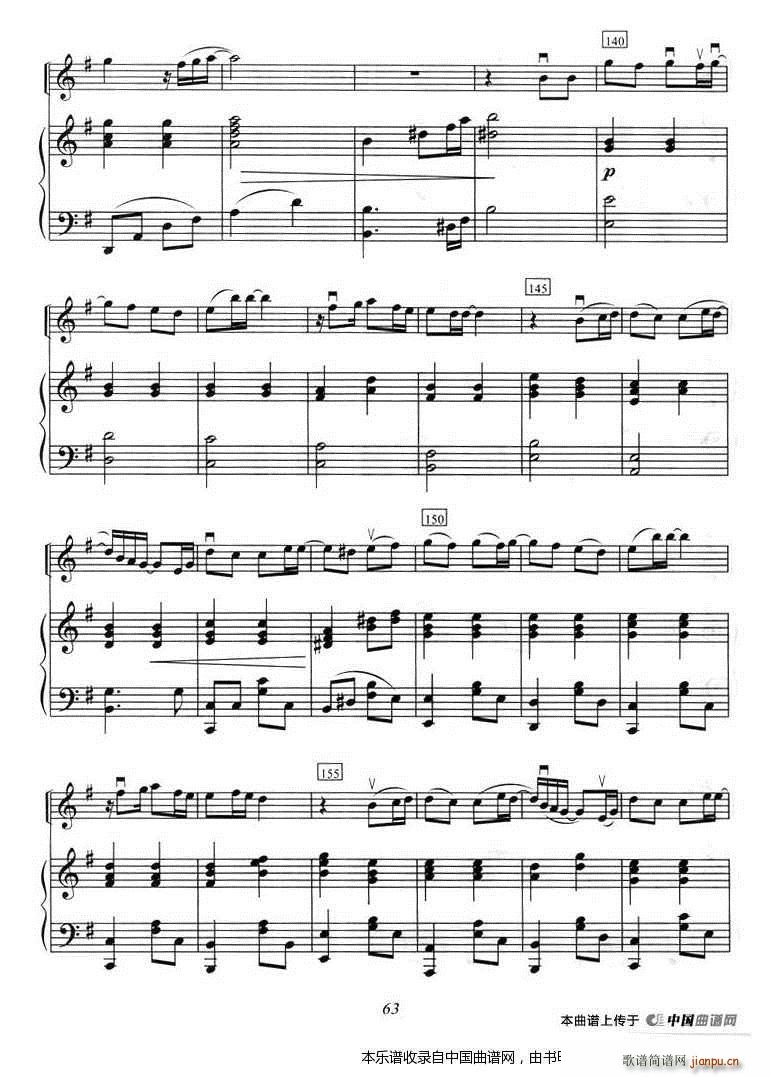 雪之花 钢琴伴奏(钢琴谱)8
