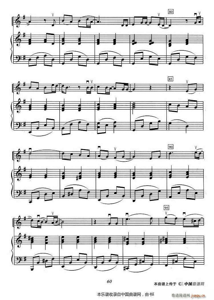 雪之花 钢琴伴奏(钢琴谱)5