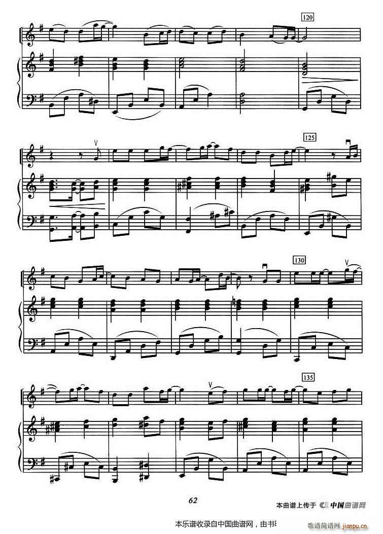 雪之花 钢琴伴奏(钢琴谱)7