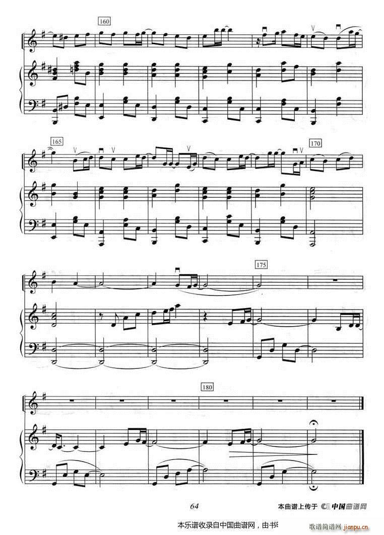 雪之花 钢琴伴奏(钢琴谱)9