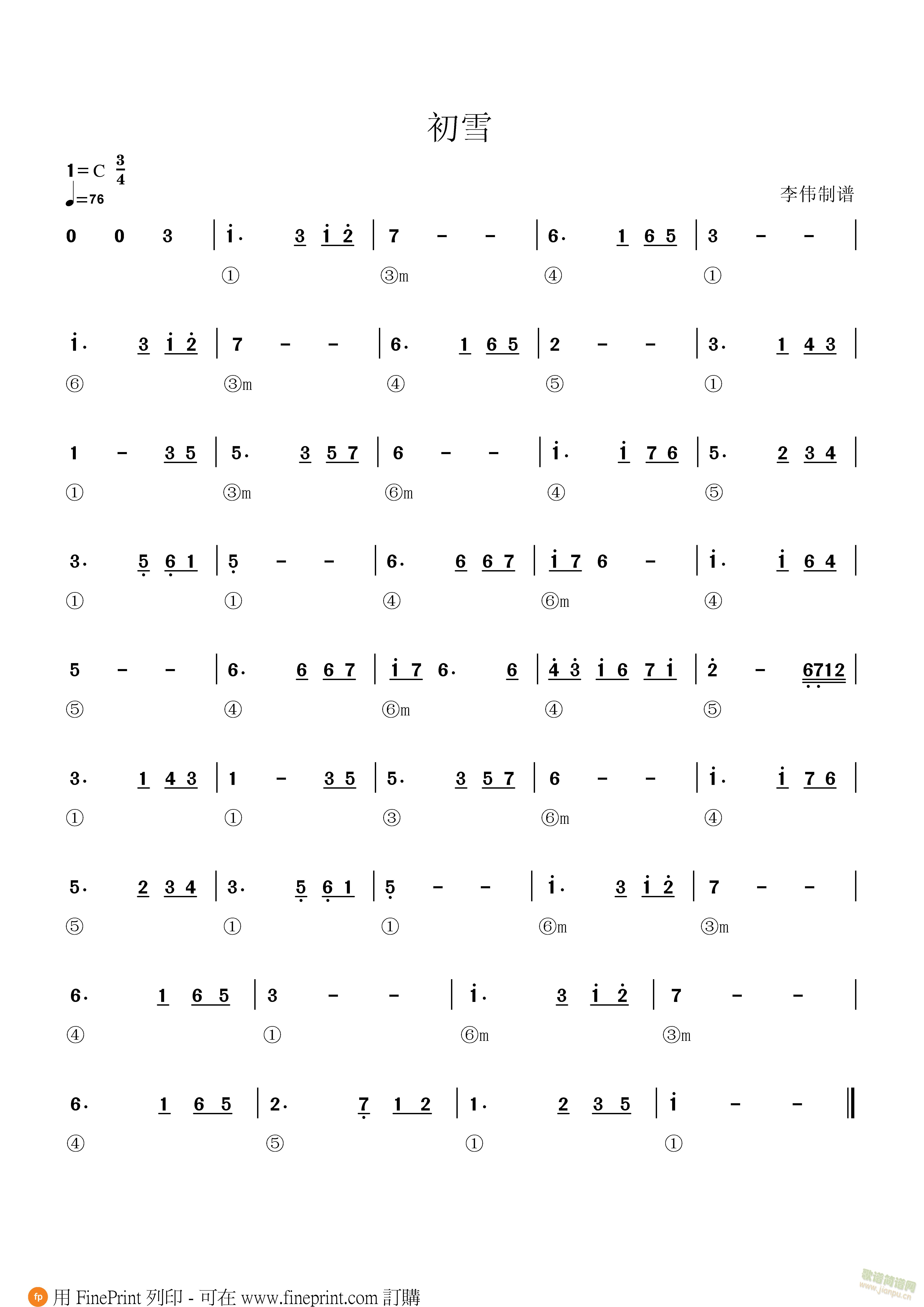 初雪(钢琴谱)1