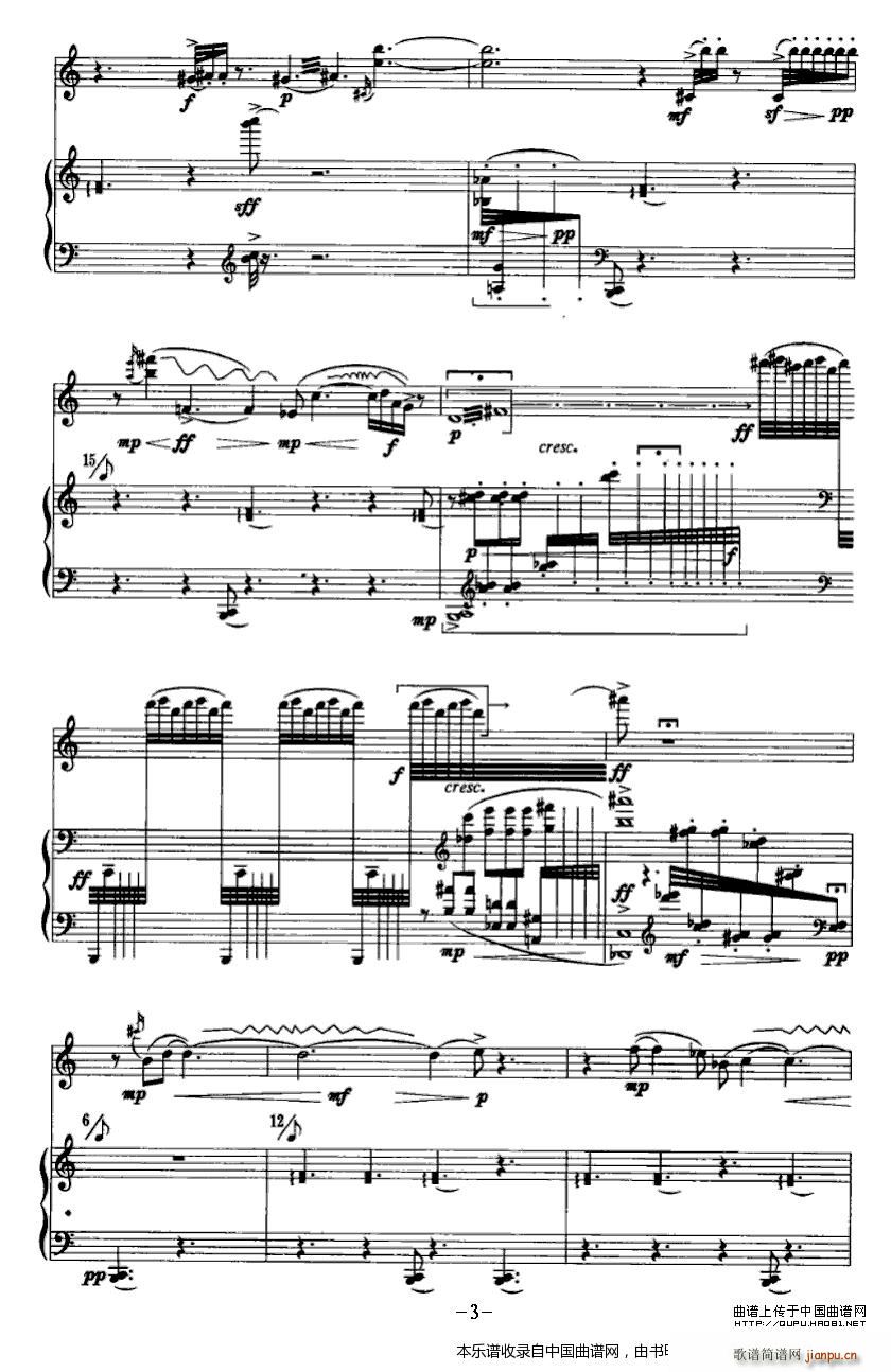 遐思 长笛 钢琴(钢琴谱)3