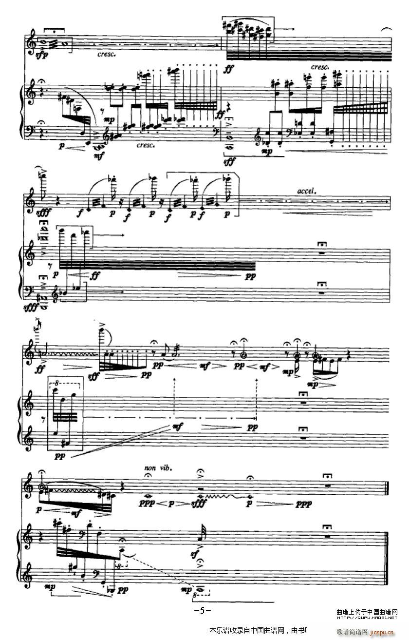 遐思 长笛 钢琴(钢琴谱)5