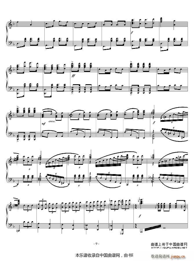 保卫黄河 苗波独奏版(钢琴谱)9
