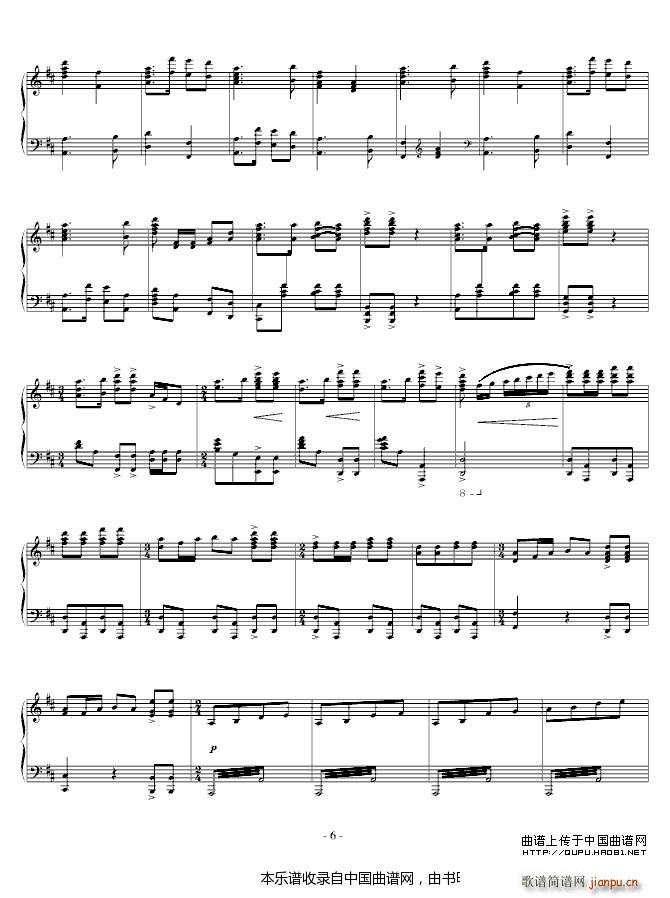 保卫黄河 苗波独奏版(钢琴谱)6