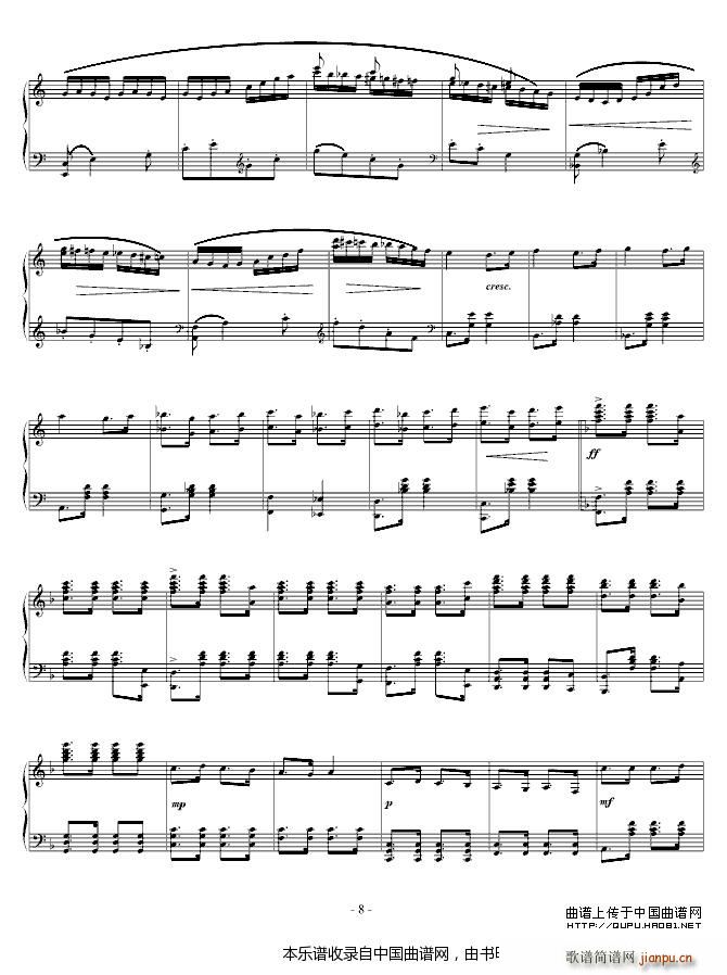 保卫黄河 苗波独奏版(钢琴谱)8