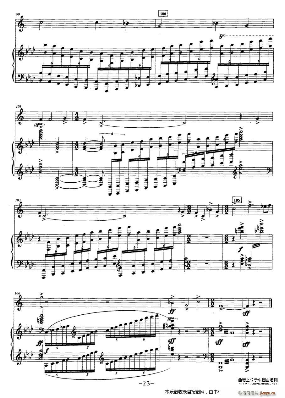 奏鸣曲 四 圆号 钢琴 P9(钢琴谱)1