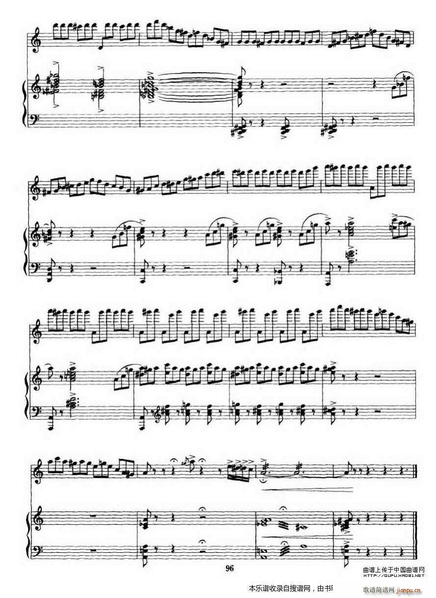 第二二胡狂想曲 二胡 钢琴伴奏 P17(钢琴谱)1