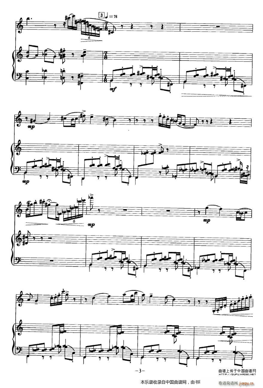 谐谑曲 单簧管 钢琴 乐器谱(钢琴谱)3