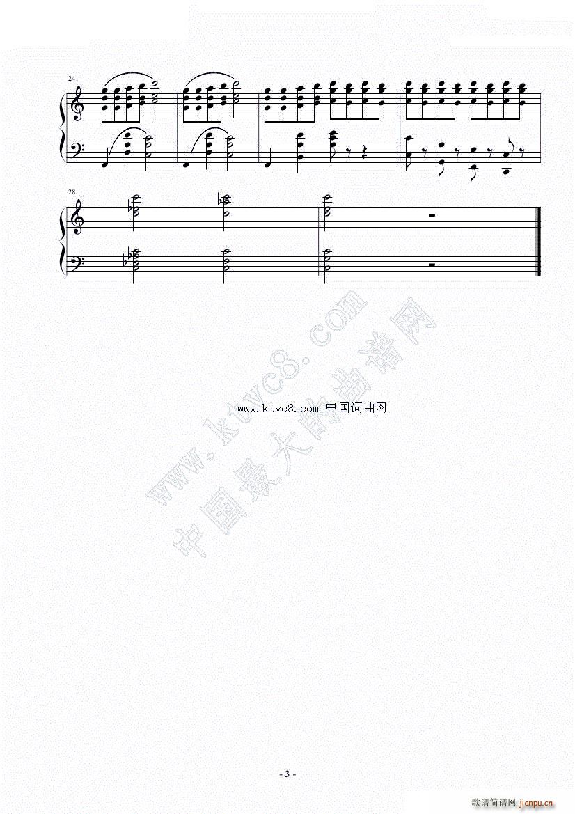 八度进行曲(钢琴谱)3