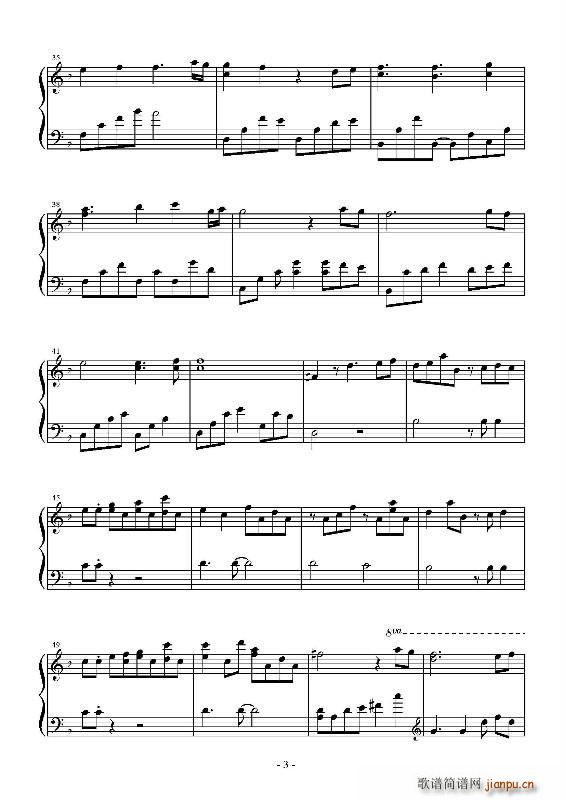 Hope海猫鸣泣之时(钢琴谱)3