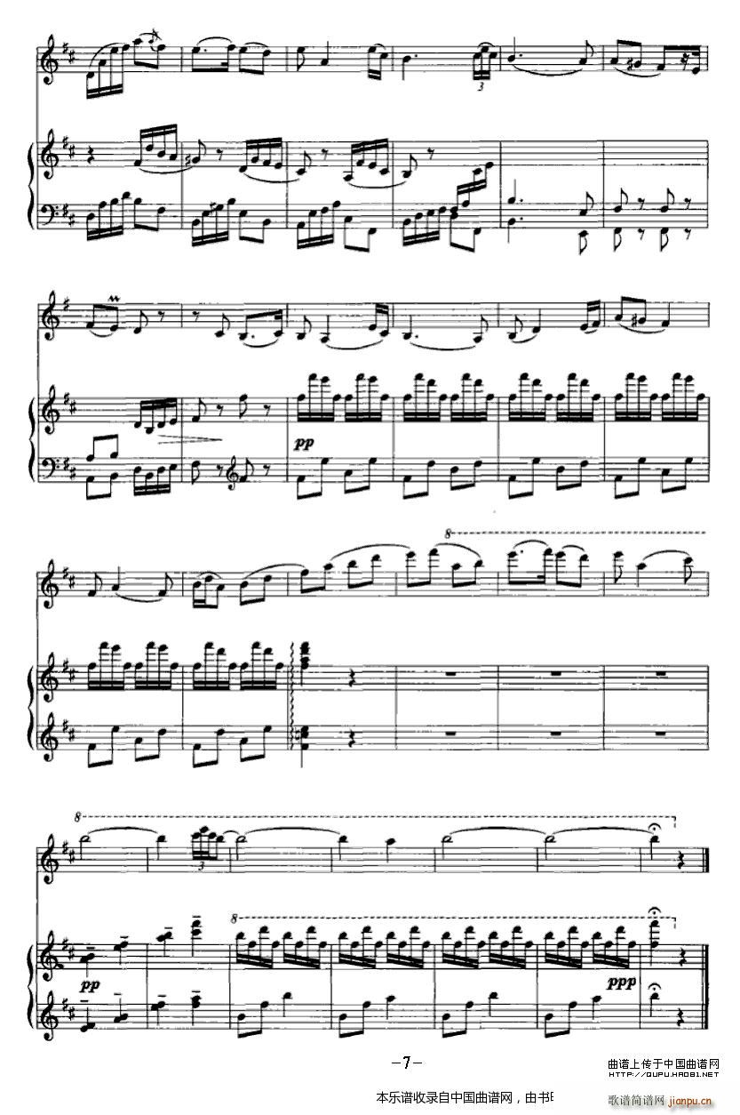 叠断桥 钢琴(钢琴谱)7