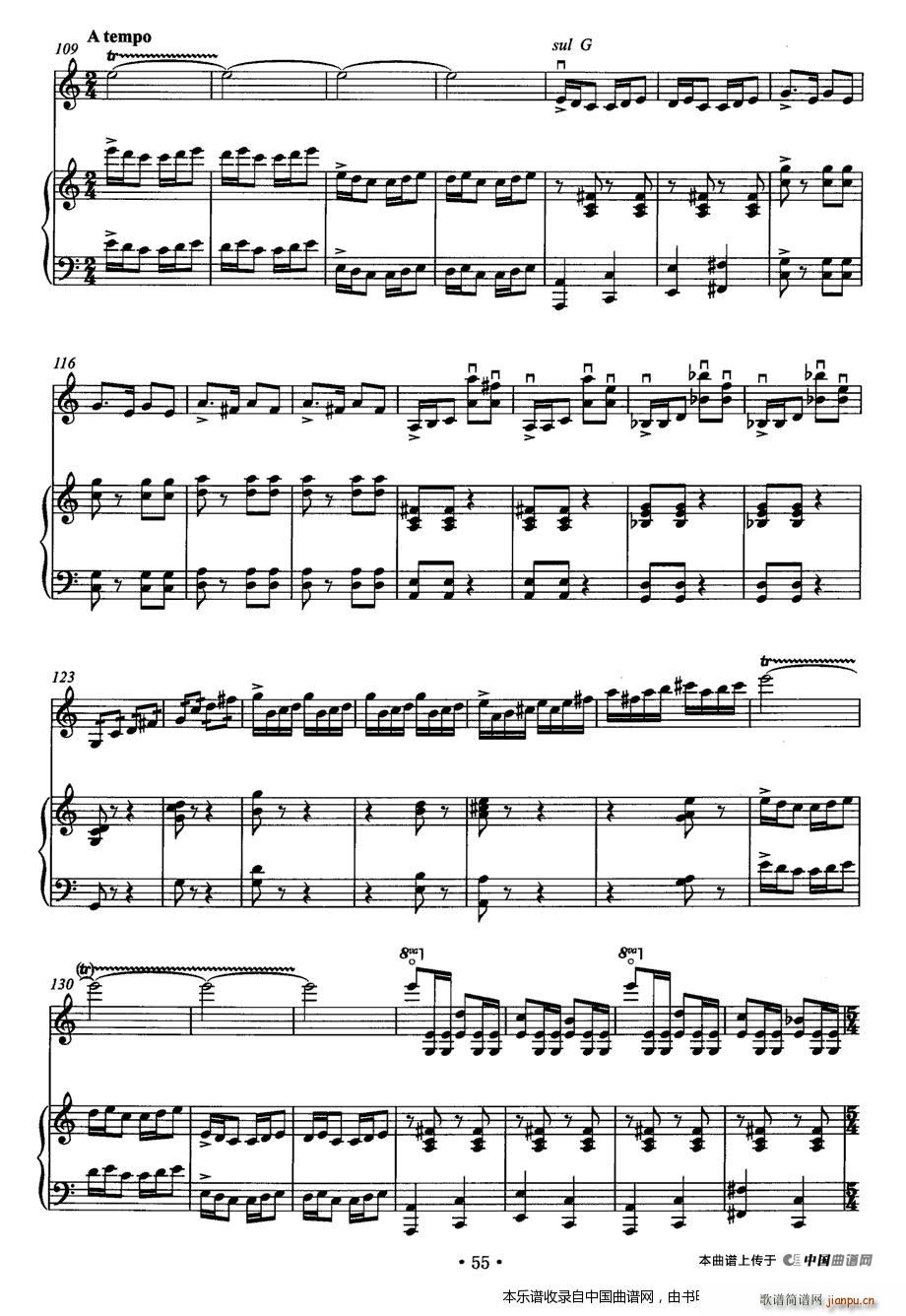 端午龙舟赛 钢琴(钢琴谱)6