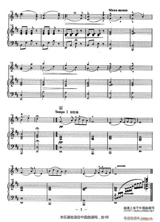 渔舟唱晚 钢琴(钢琴谱)7