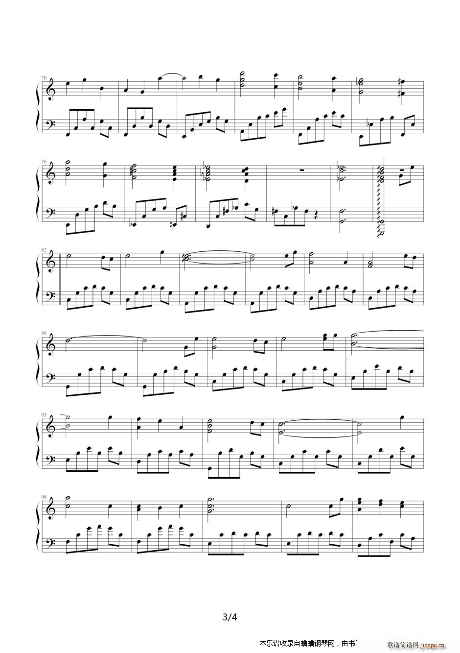 久石让的 世界のs束 动画片 哈尔的移动城堡 插曲(钢琴谱)3