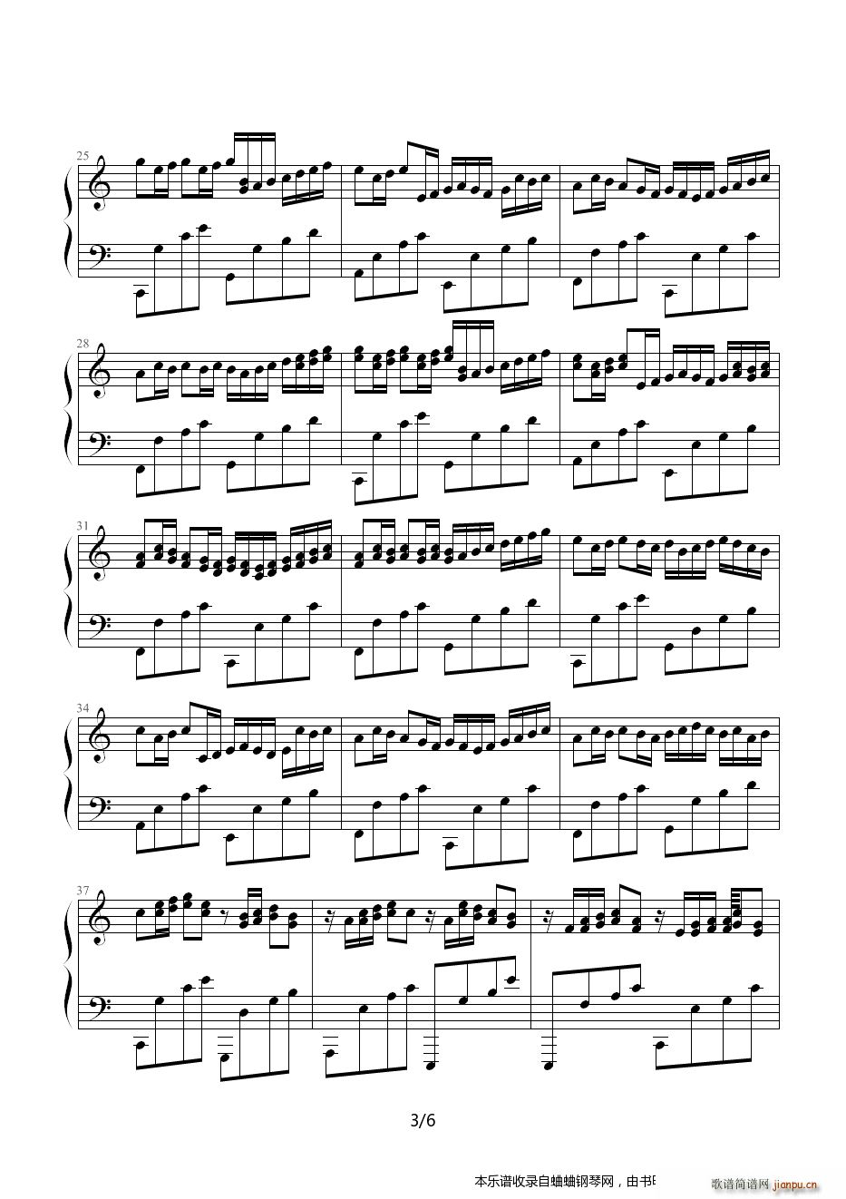 D大调卡农 改编 之前没在网上见到有谱(钢琴谱)3