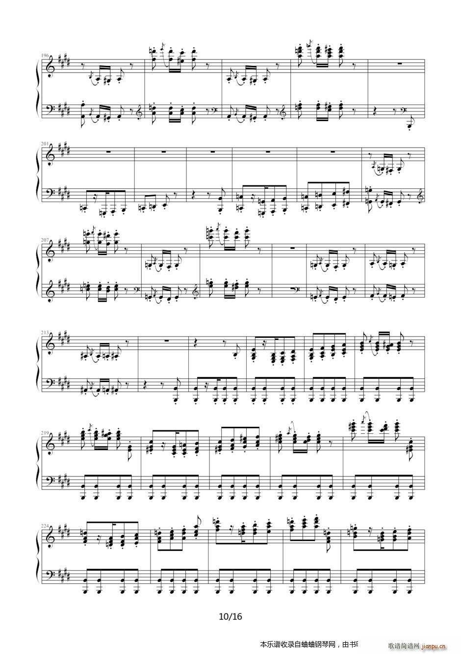 匈牙利狂想曲第1号 优美动人又激情四溢的作品 Yip骏版(钢琴谱)10