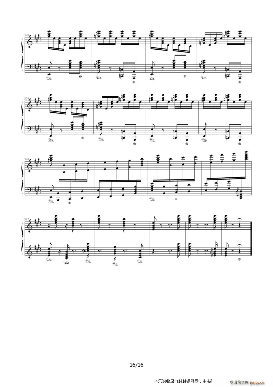 匈牙利狂想曲第1号 优美动人又激情四溢的作品 Yip骏版(钢琴谱)16