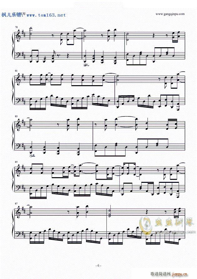 很奇怪我爱你(钢琴谱)6