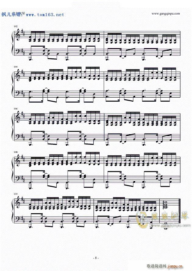 很奇怪我爱你(钢琴谱)8