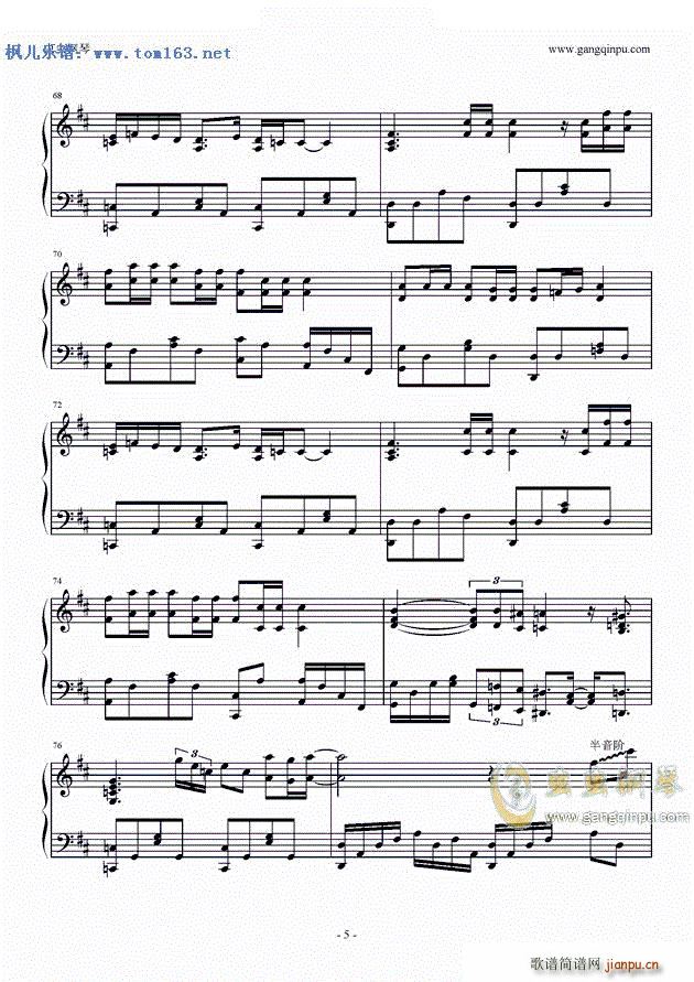 很奇怪我爱你(钢琴谱)5