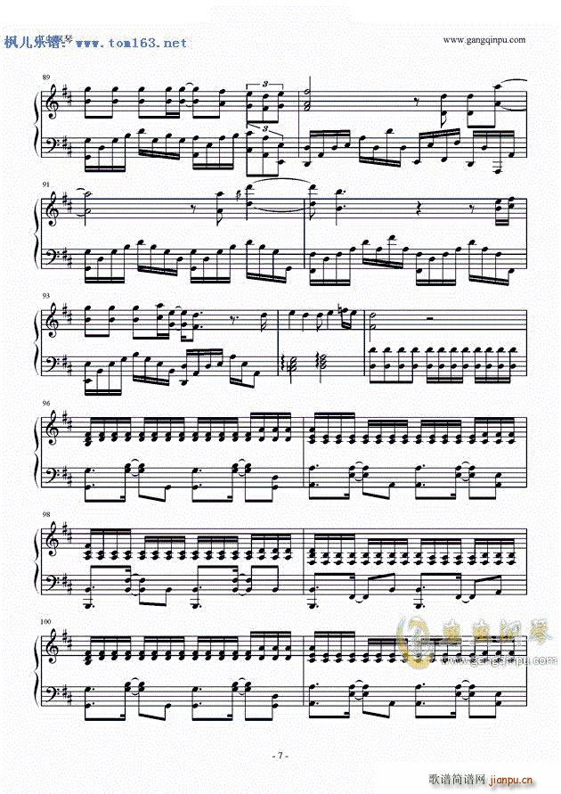 很奇怪我爱你(钢琴谱)7