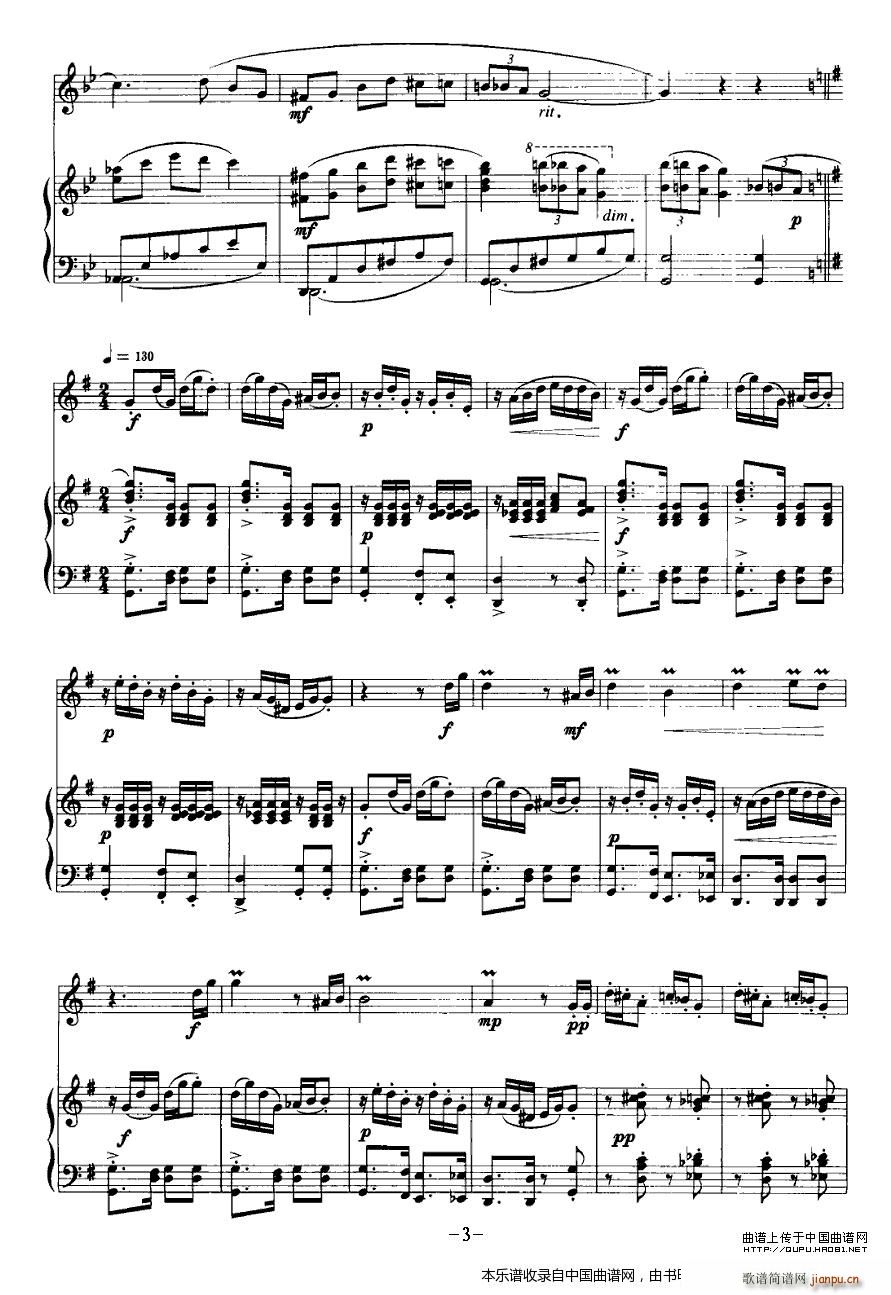 水环山 单簧管 钢琴 乐器谱(钢琴谱)3