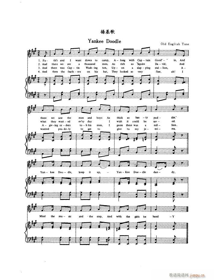 yankee doodle 钢伴谱(钢琴谱)1