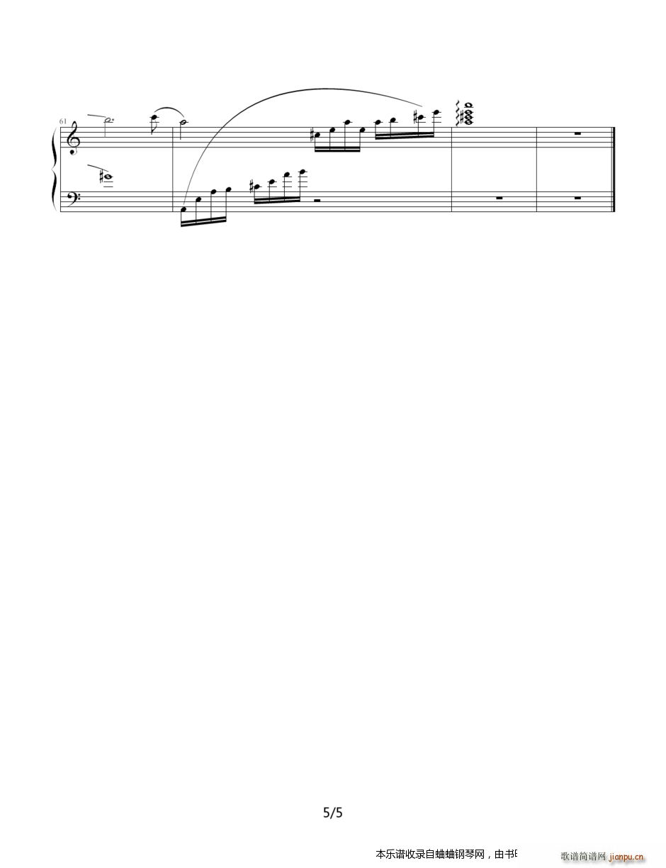 海明威 老人与海 演奏版本(钢琴谱)5