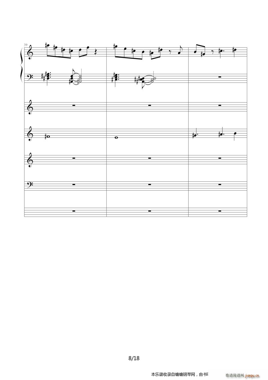 Loonboon 植物大战僵尸迷你游戏1(钢琴谱)8