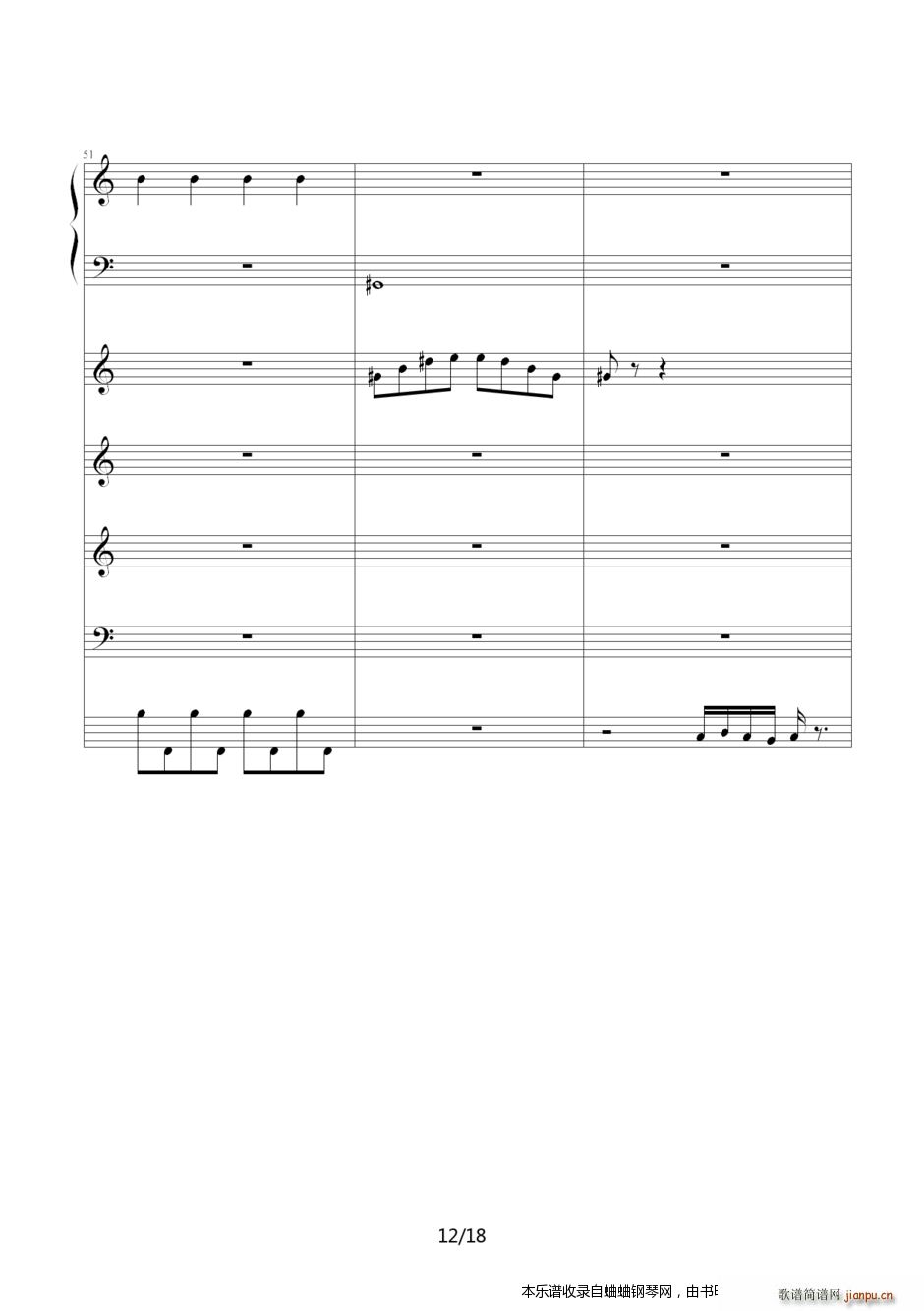 Loonboon 植物大战僵尸迷你游戏1(钢琴谱)6