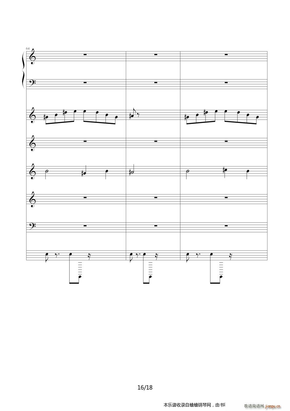 Loonboon 植物大战僵尸迷你游戏1(钢琴谱)16