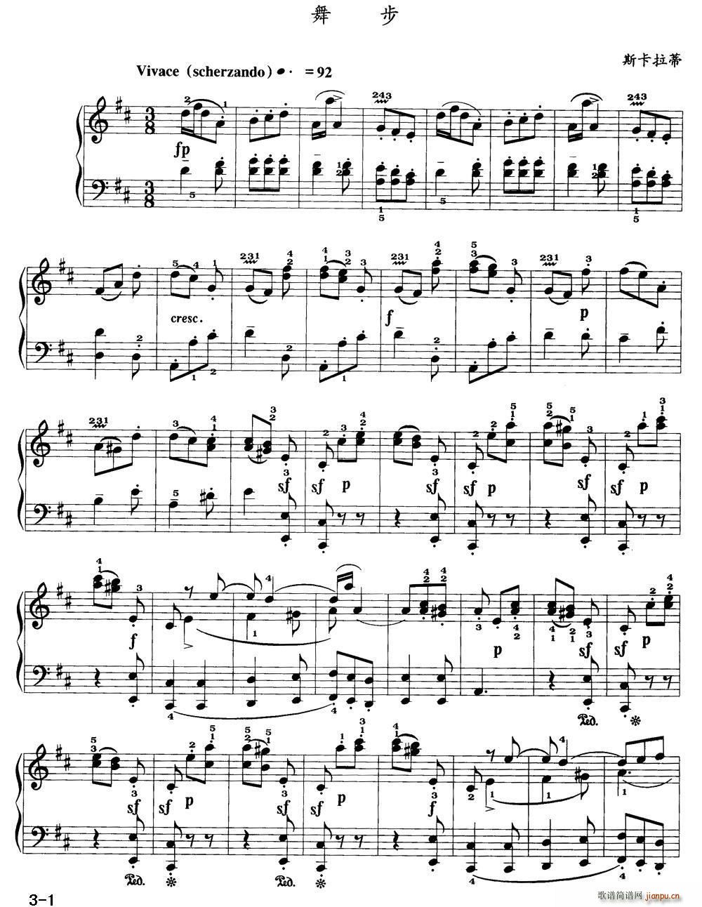 舞步(钢琴谱)1