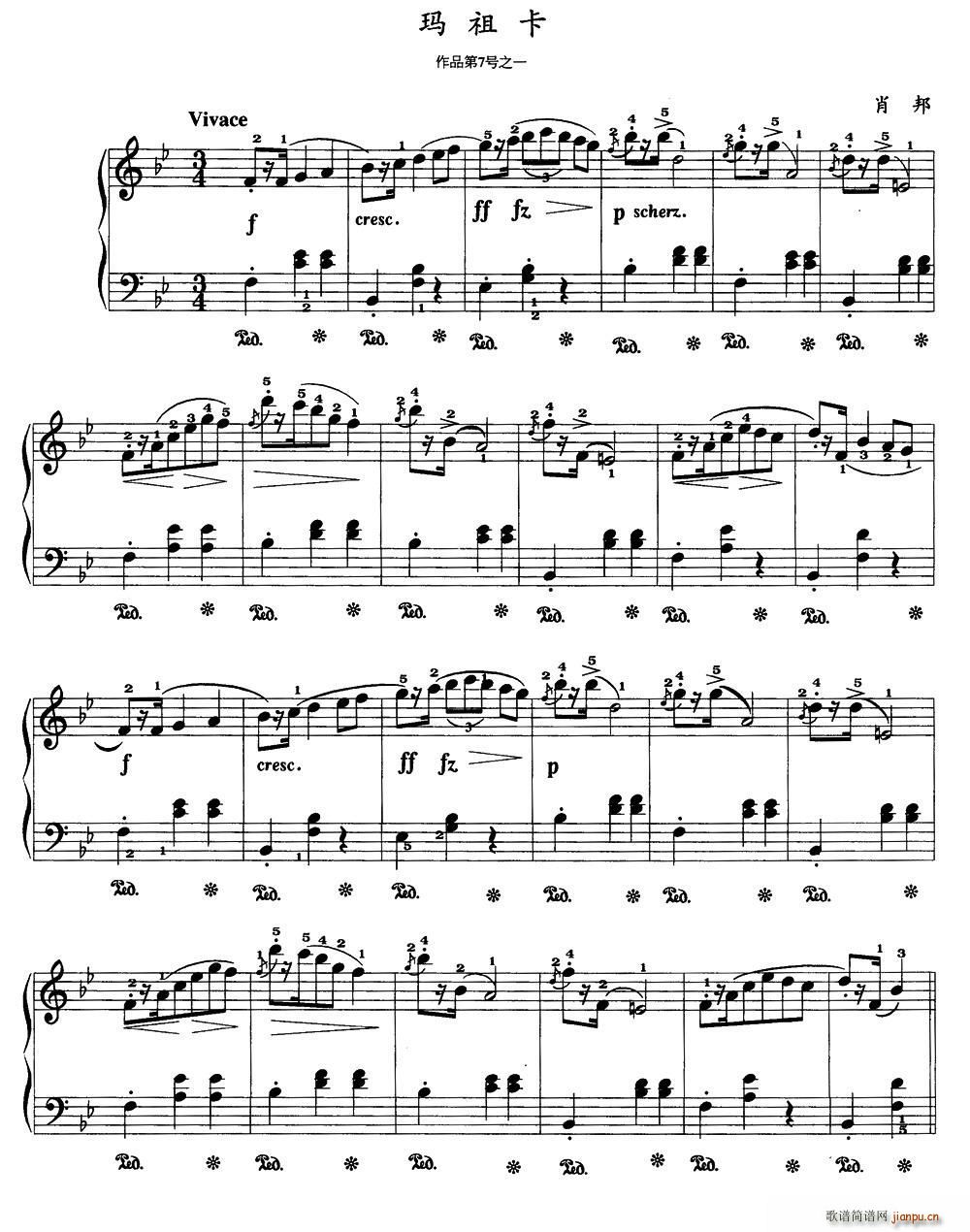 玛祖卡 肖邦作品第7号之一(钢琴谱)1