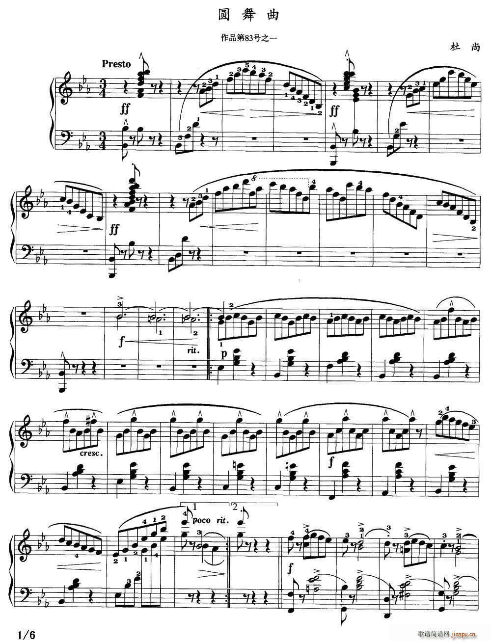圆舞曲 杜尚作品第83号之一(钢琴谱)1