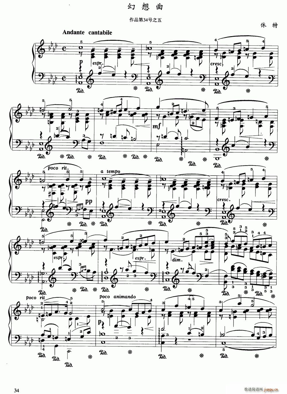 幻想曲 休特作品第34号之五(钢琴谱)1