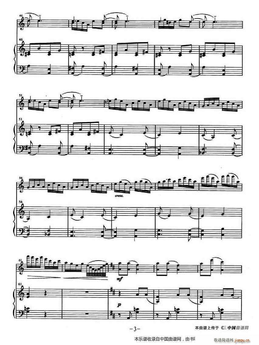 春天舞曲 钢琴伴奏(钢琴谱)3