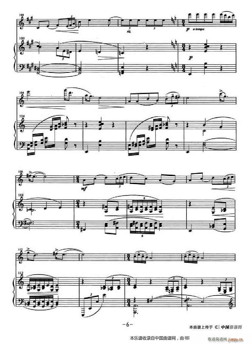 春天舞曲 钢琴伴奏(钢琴谱)6