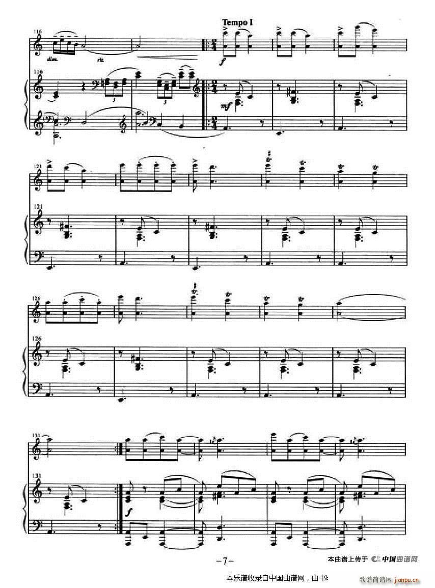春天舞曲 钢琴伴奏(钢琴谱)7