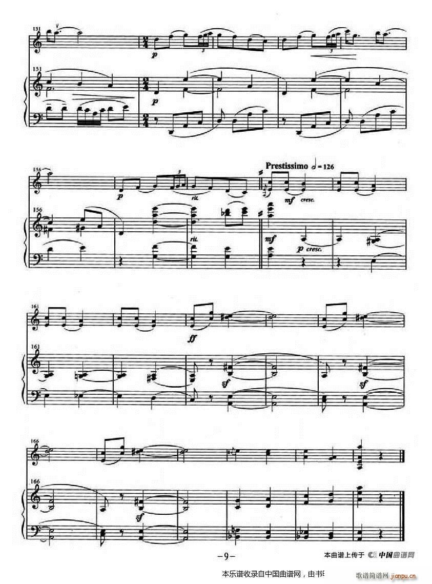 春天舞曲 钢琴伴奏(钢琴谱)9