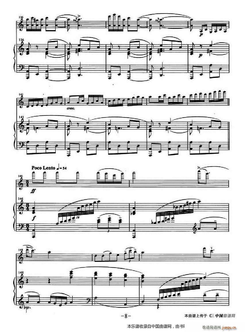 春天舞曲 钢琴伴奏(钢琴谱)8
