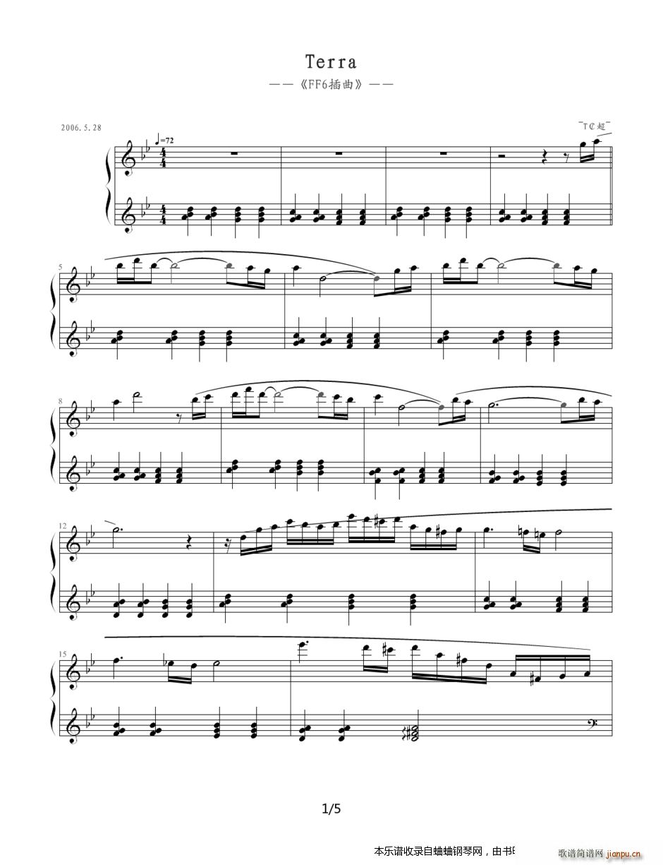11首动漫游戏音乐 terra(钢琴谱)1