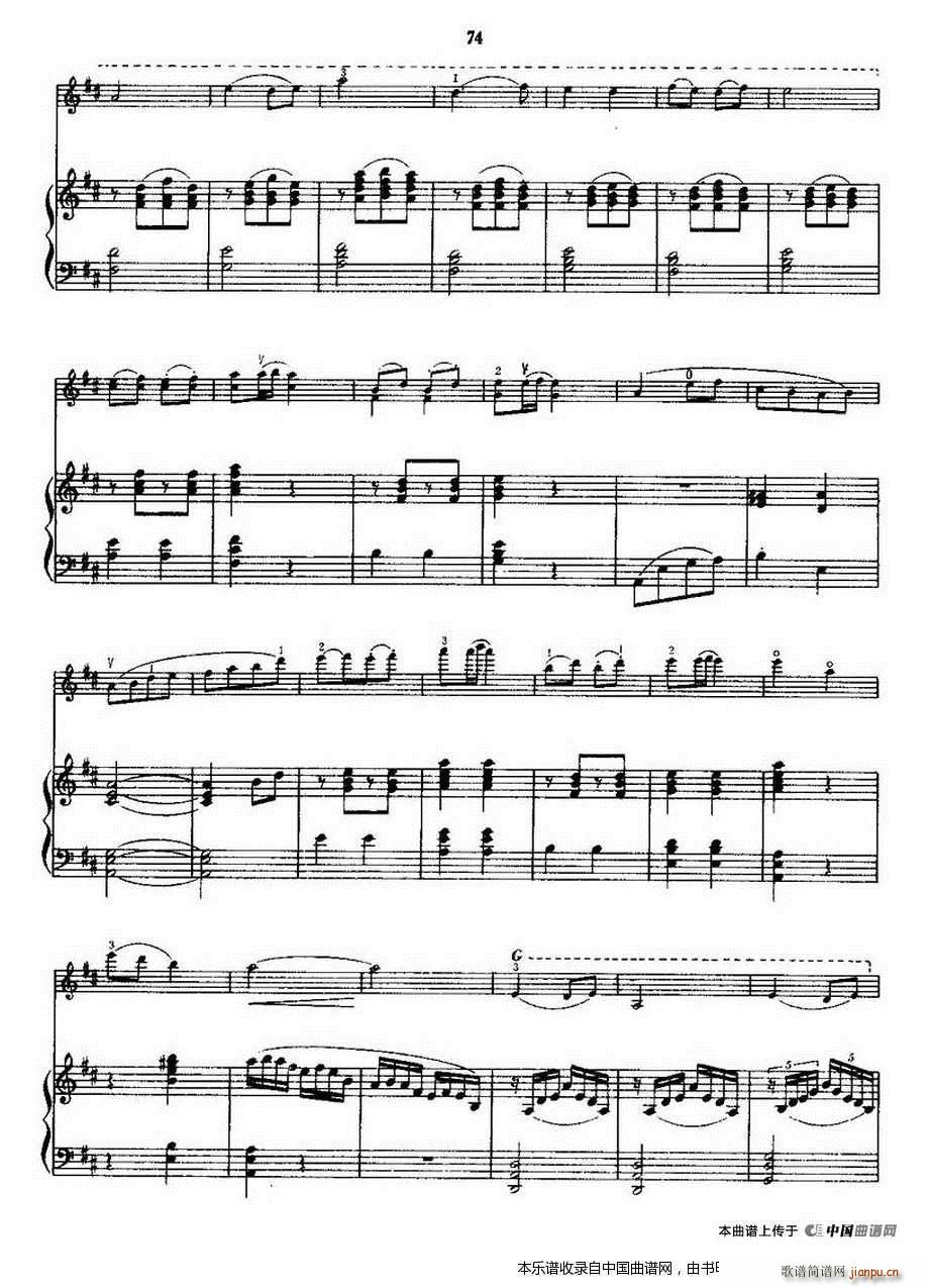 黎家代表上北京 钢琴(钢琴谱)3